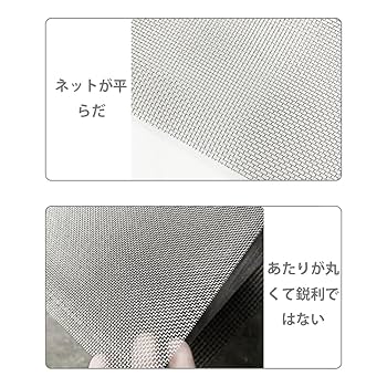 Amazon | LKCCTK ステンレスメッシュ 産業用金網 濾過網 防鼠